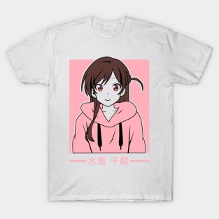 Chizuru Mizuhara T-Shirt